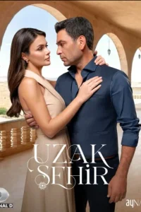 Далекий город 2 сезон