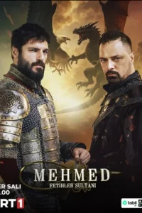 Мехмед: Султан Завоеватель 3 сезон