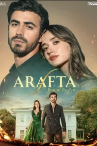 Между (арафта)